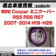 ri-mi402-05 �ե��������� MINI Cooper �ߥ˥����ѡ� R55 R56 R57 (2007-2014 H19-H26) ���������å����ץȥ�� �����˥å��� ���С�(�ե����饤�� �����ѡ��� ��ư�� ���������꡼ ���� ������ �������������꡼ �������� ��������ȥ�� �֥ѡ���)