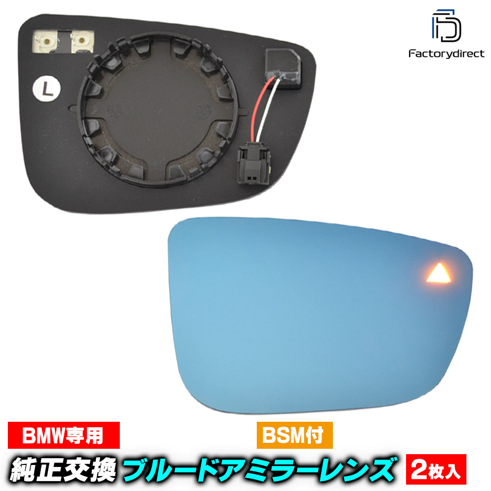 lm-bm20xxbsmc (LCW 졼󡦥󥸡˥¢) BMW 6꡼ G32 GT ƿ & 磻ɥߥ顼 & ֥롼ɥߥ顼 (ɥߥ顼 ֥롼 磻ɥߥ顼  ƿù ɥ쥹å  ֥ѡ)