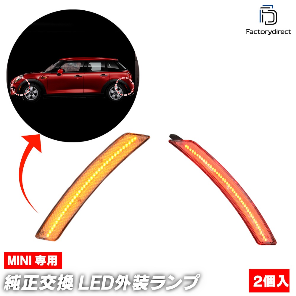 ミニクーパー マーク1 ライセンスランプステー ［ゲタ］ 2025年最新】Yahoo!オークション -ローバーミニ ライセンス