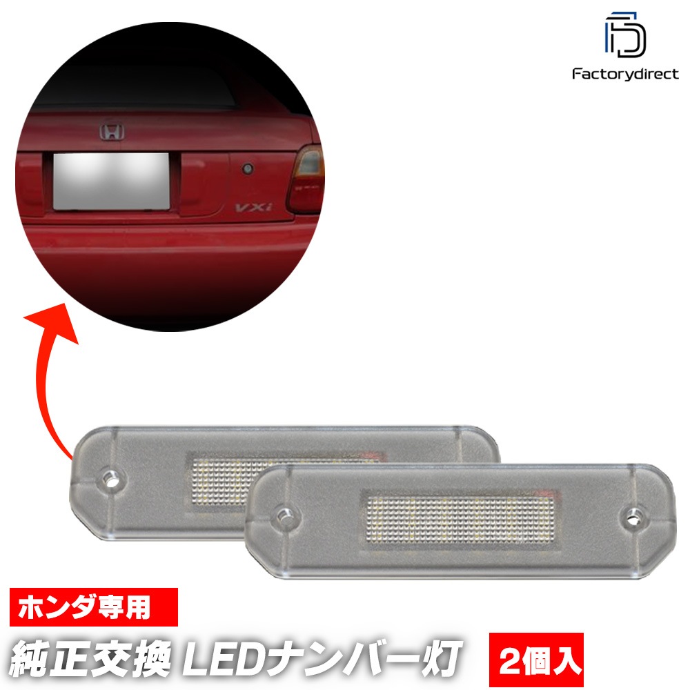 ll-ho-d03 CIVIC シビック (EK系 H07.09-H12 1995.09-2000) ※TypeRも