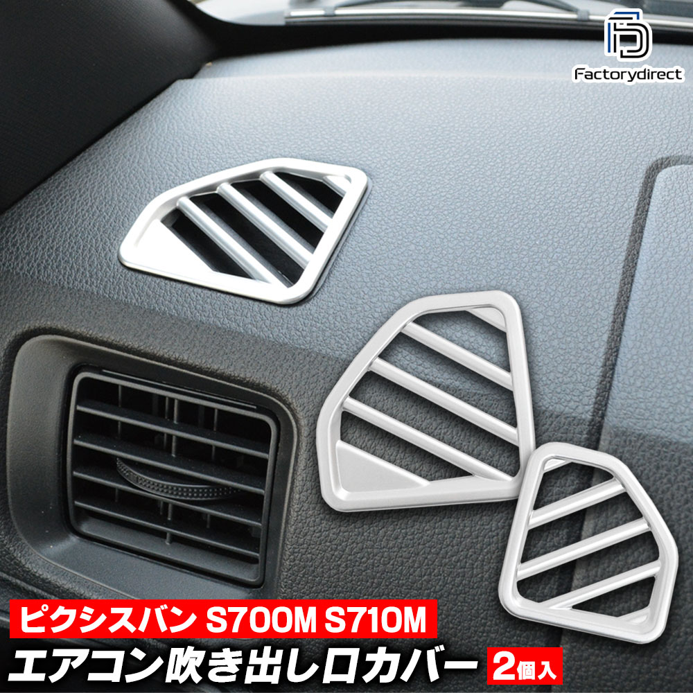 uroko様ファイブスターUV20センサーカットフロントスクリーン