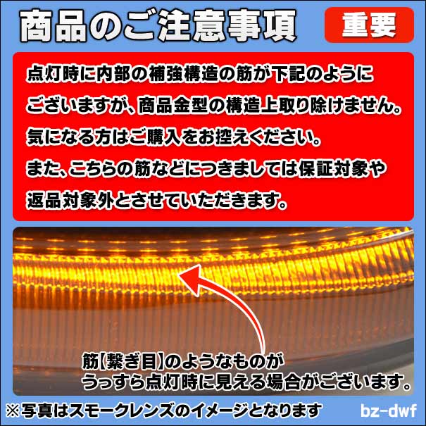 ll-bz-dwf-sm04 (�������󥷥������ ���⡼�����) V���饹 W639 (��� 2011-2015 H23-H27) ���������ù� LED�ɥ��ߥ顼�����󥫡����� MercedesBenz ��륻�ǥ��٥�� (ή��륦���󥫡� �� ��������ѡ��� �����󥫡� �������󥷥���� ��ư�� �֥ѡ���)