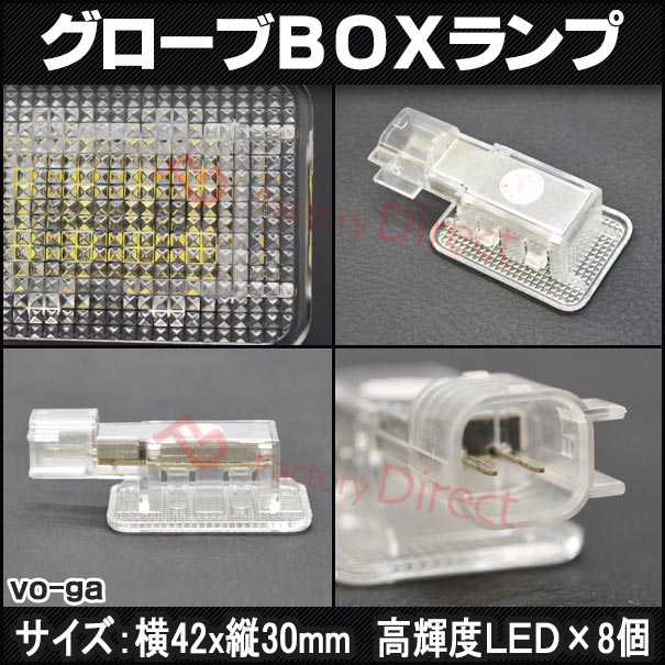 ll-vo-ga03 VOLVO ܥ S40 II (Typ M 2004-2012 H16-H24) LED֥ܥå LED ( ֥ܥå եƥܥå LED 󥽡ܥå LED LED饤    ƥꥢ ƥꥢ)