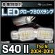 ll-vo-ga03 VOLVO ܥ S40 II (Typ M 2004-2012 H16-H24) LED֥ܥå LED ( ֥ܥå եƥܥå LED 󥽡ܥå LED LED饤    ƥꥢ ƥꥢ)