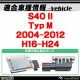 ll-vo-ga03 VOLVO ܥ S40 II (Typ M 2004-2012 H16-H24) LED֥ܥå LED ( ֥ܥå եƥܥå LED 󥽡ܥå LED LED饤    ƥꥢ ƥꥢ)