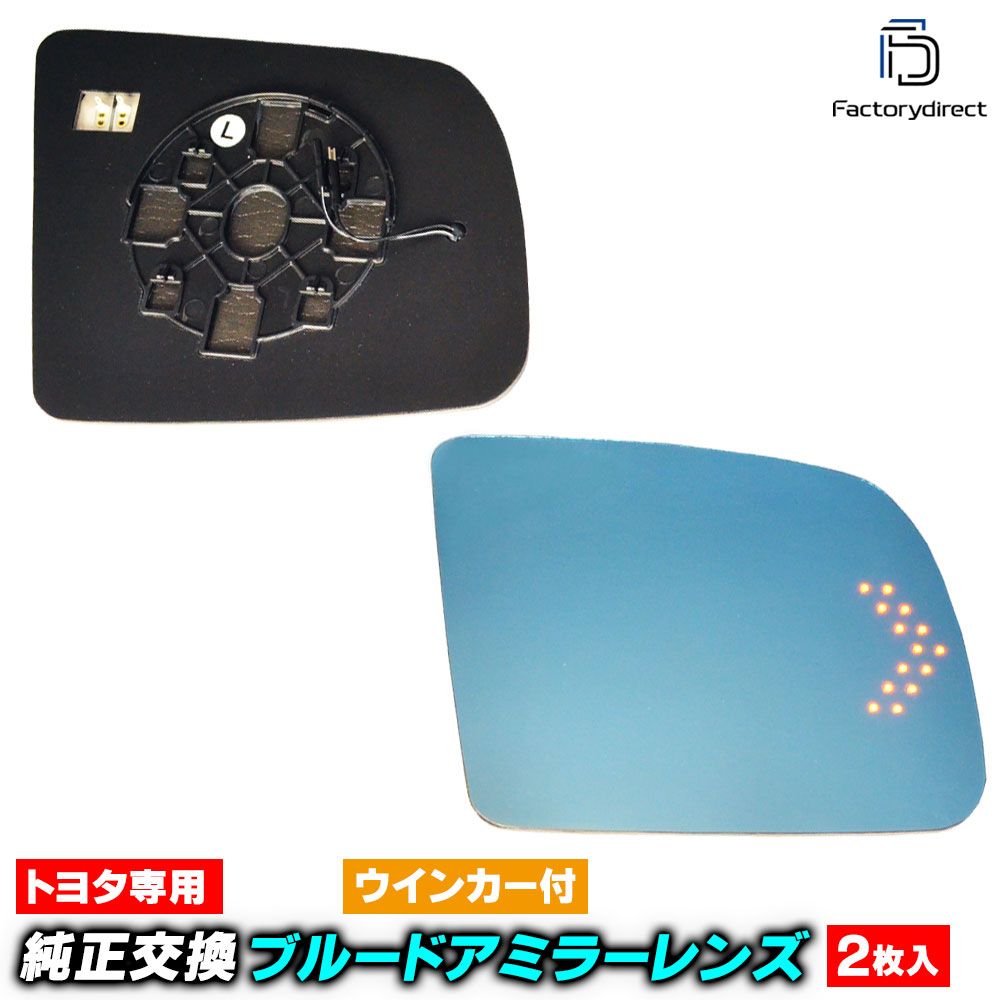 lm-to35b USȥ西 Tundra ɥ (50 2006.11-2017.08 H18.11-H29.08) TOYOTA ȥ西 LED󥫡ɥߥ顼 ֥롼 ɥߥ顼饹 ( ɥߥ顼 ֥롼 ֥롼ߥ顼 磻ɥߥ顼  ƿù 󥫡 ߥ顼ҡ )