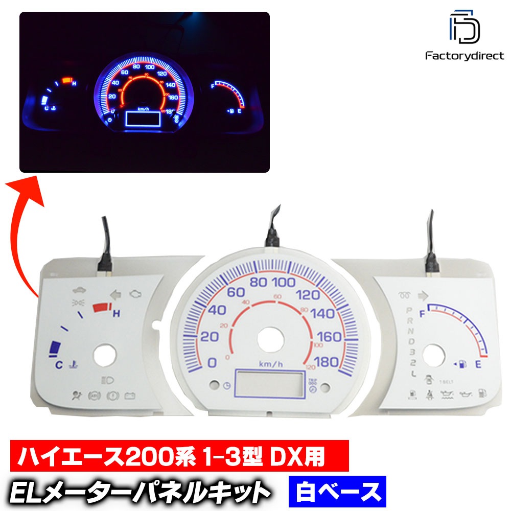 鉄道放出品・メーターパネル Yahoo!オークション -「メーターパネル)」(廃品、放出品) (鉄道