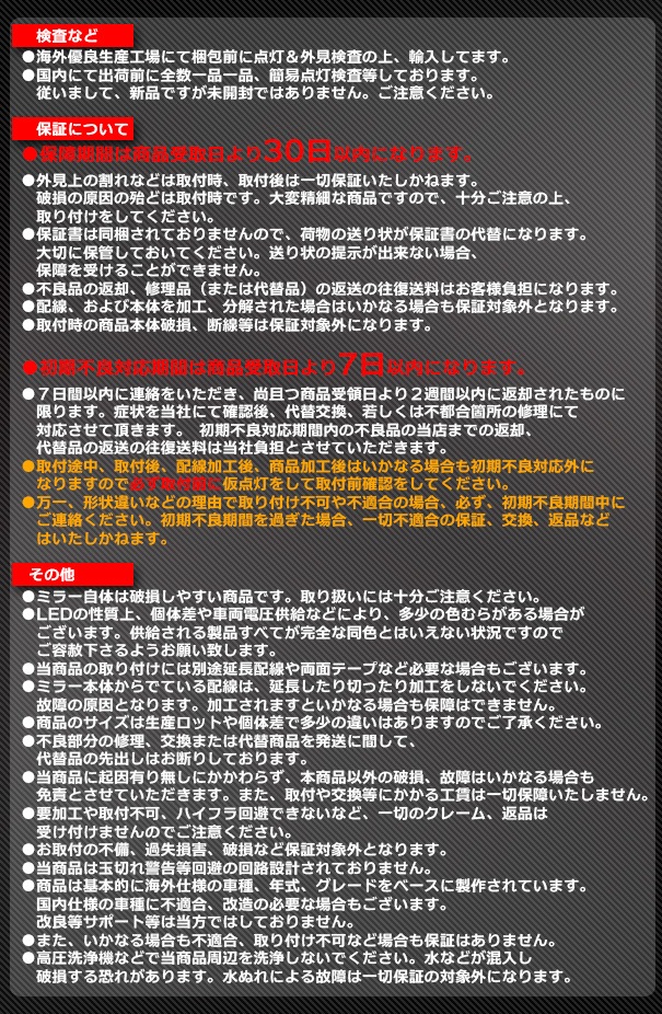 lm-bz16xxbsmf (BSA �֥饤��ɡ����ݥåȡ�����������¢) S���饹 W221 (��� 2009.09-2013.10 H21.09-H25.10) Mercedes Benz ��륻�ǥ� �٥�� �ƿ� & �磻�ɥߥ顼 & �֥롼�ɥ��ߥ顼��� (�����ɥߥ顼 �֥롼��� �磻�ɥߥ顼 ���� �ƿ�ù� ��������)