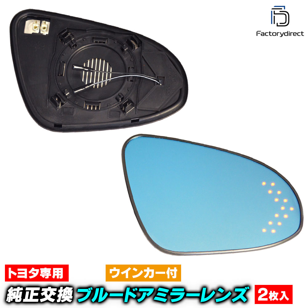 lm-to38a AQUA アクア (10系前期中期 H23.12-R01.05 2011.12-2019.05