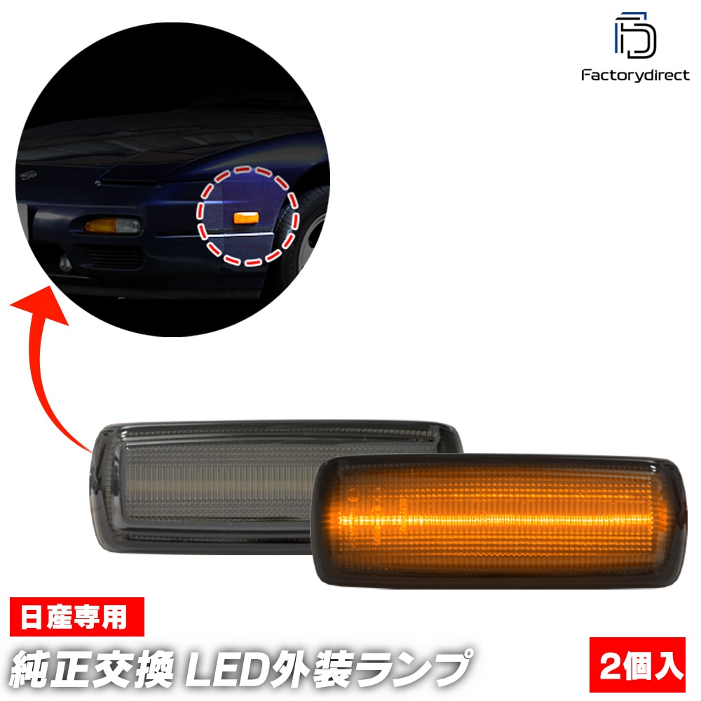 180sx 純正 S13 フロント 180SX 前期 2026年最新Yahoo!オークション
