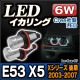 ll-5w-a07 BMW X���꡼�� E53 X5 (��� 2003.10-2007.05 H15.10-H19.05) Cree����LED ���� ���� 6W LED������󥰥Х�� (LED ������� �Х�� �إåɥ饤�� led�إåɥ饤�� LED �饤�� ���� �������� �ѡ��� ���������꡼ �ɥ쥹���å� �� �����ѡ��� ����)