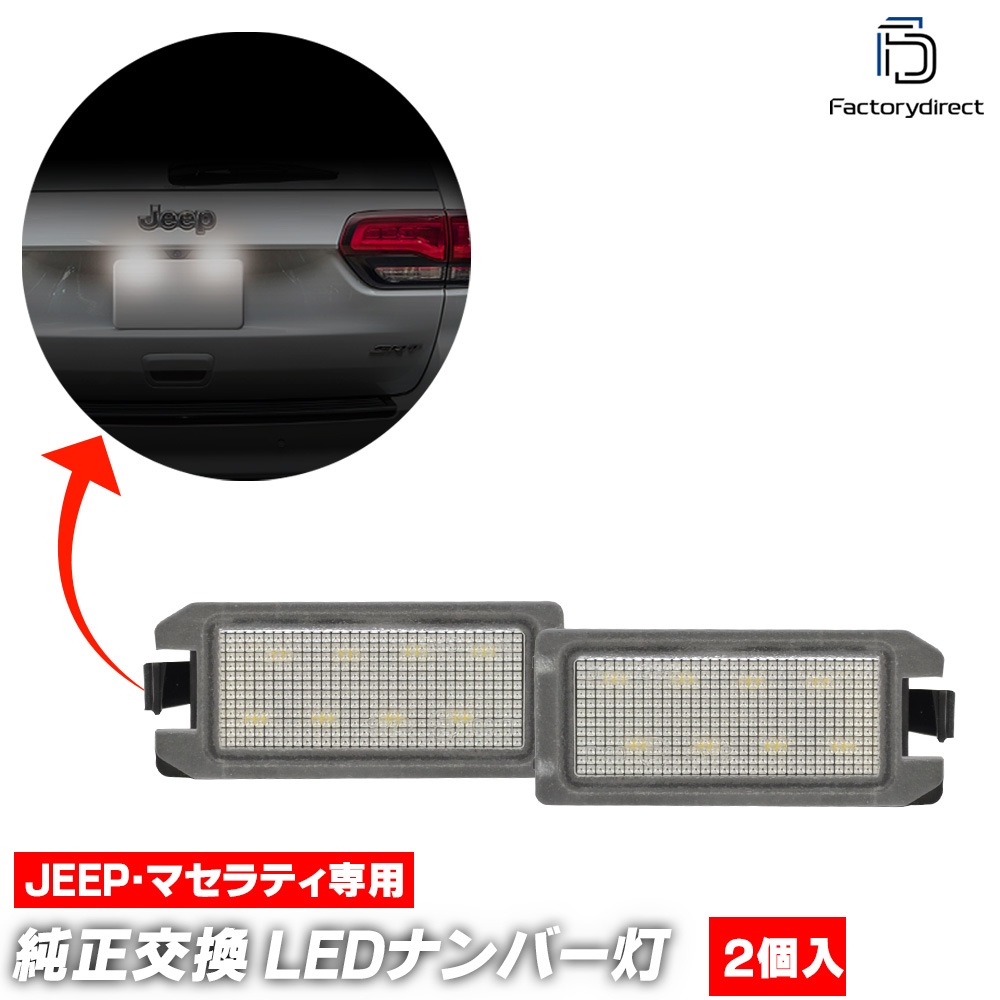 ll-je-c03 Jeep Compass ジープ コンパス (MK49系後期 2014-2017 H26