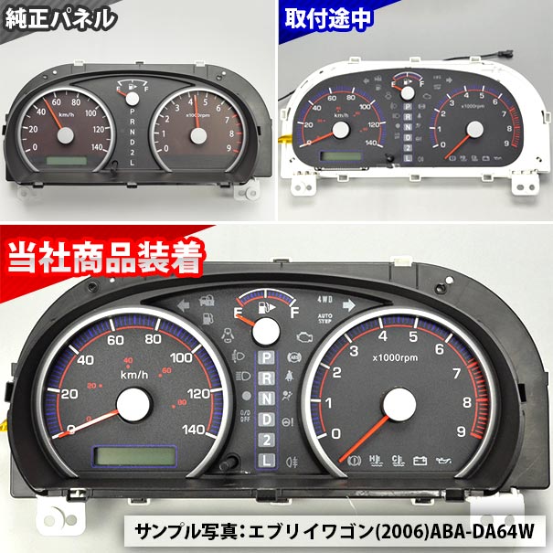 el-sz02bkb ֥åѥͥ Scrum WAGON 若 (DG64W AT H17.09-H27.02 2005.09-2015.02) MAZDA ޥĥ ELԡɥ᡼ ѥͥ 졼󥰥å (ԡɥ᡼ EL᡼ ᡼ѥͥ EL  ѡ ư)