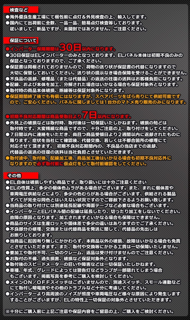 el-sz02bkb ֥åѥͥ Scrum WAGON 若 (DG64W AT H17.09-H27.02 2005.09-2015.02) MAZDA ޥĥ ELԡɥ᡼ ѥͥ 졼󥰥å (ԡɥ᡼ EL᡼ ᡼ѥͥ EL  ѡ ư)