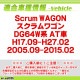 el-sz02bkb ֥åѥͥ Scrum WAGON 若 (DG64W AT H17.09-H27.02 2005.09-2015.02) MAZDA ޥĥ ELԡɥ᡼ ѥͥ 졼󥰥å (ԡɥ᡼ EL᡼ ᡼ѥͥ EL  ѡ ư)