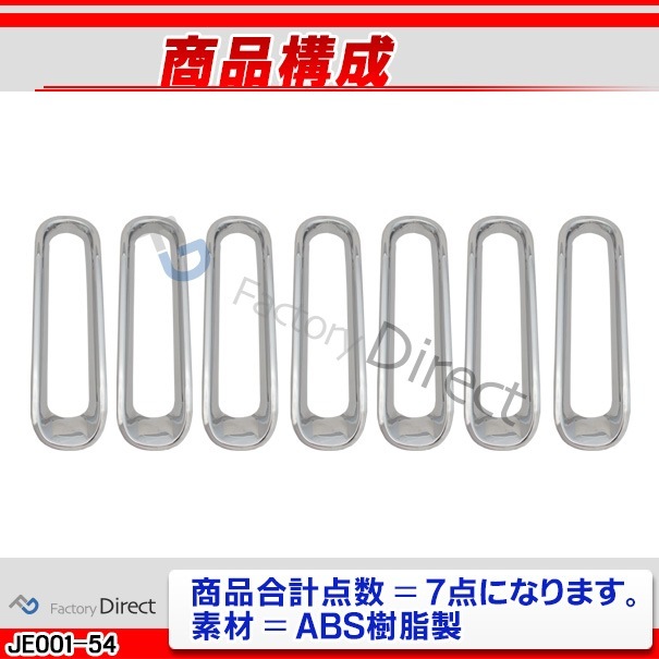 ri-je001-54a �ե���ȥ������ Jeep Wrangler �����ץ�󥰥顼 (JK 2006-2018 H18-H30) �ȥ�� �����˥å���ѡ��� �������å����С� ( �ե���� ����� ��å��ȥ�� �����˥å��� ��å� ���������å� ���� �ѡ��� �������५�С� ��������ѡ��� �� �������� )