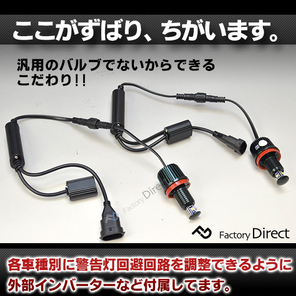 lm-10w-f08 Ver.2 BMW Z���꡼�� E89 Z4 Cree�� ���� ���� 10W LED������󥰥Х�� �����ϥ�������׸򴹼� (LED ������� �Х�� �إåɥ饤�� led�إåɥ饤�� LED �饤�� ���� �������� �ѡ��� ���������꡼ �ɥ쥹���å� �� �����ѡ��� �������� ����)