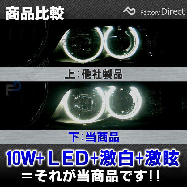 lm-10w-f08 Ver.2 BMW Z���꡼�� E89 Z4 Cree�� ���� ���� 10W LED������󥰥Х�� �����ϥ�������׸򴹼� (LED ������� �Х�� �إåɥ饤�� led�إåɥ饤�� LED �饤�� ���� �������� �ѡ��� ���������꡼ �ɥ쥹���å� �� �����ѡ��� �������� ����)