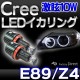 lm-10w-f08 Ver.2 BMW Z���꡼�� E89 Z4 Cree�� ���� ���� 10W LED������󥰥Х�� �����ϥ�������׸򴹼� (LED ������� �Х�� �إåɥ饤�� led�إåɥ饤�� LED �饤�� ���� �������� �ѡ��� ���������꡼ �ɥ쥹���å� �� �����ѡ��� �������� ����)