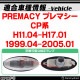 ll-ma-smf-cr11 (ON-OFF���� ���ꥢ�����) PREMACY �ץ�ޥ��� (CP�� H11.04-H17.01 1999.04-2005.01) MAZDA �ޥĥ� LED�����ɥޡ����� LED�����󥫡� ������ (�� ���� �����ɥ����󥫡� LED���� �饤�� ���뤤 �ɥ쥹���å� �������� �ѡ���)
