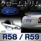 ri-mi403-07(402-07) ɥޡ MINI Cooper ߥ˥ѡ R58 R59 (2011-2015 H23-H27)  å  ȥ ˥å С BMW ( ѡ ɥ쥹å  ƥꥢ  ɥ˥å)