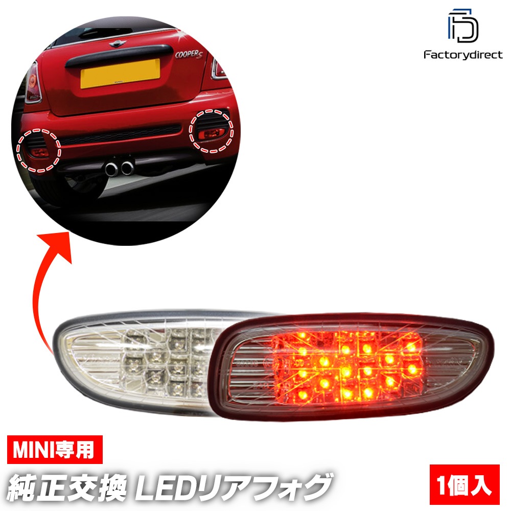 ll-mi-bub-cr04 (クリアーレンズ) MINI ミニ R59 Roadster