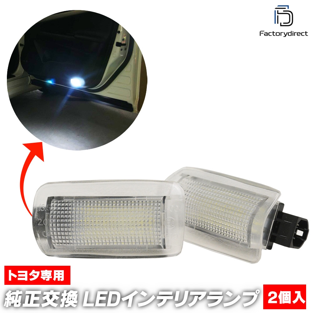 D4S 55W化 純正バラスト パワーアップ HIDキット iQ 55W化 ウィッシュ
