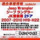 ca-je22-563a ������9��������� Jeep Wrangler ������ ��󥰥顼(JK������ 2�ɥ� 2007-2010 H19-H22) (�񻺥ʥӼ����Բ�) �ʥӼ��եե졼�� �ǥ����ץ졼�����ǥ������� �����ǥ����ե������ѥͥ� (�������� �� �����ʥ� �ʥӥե졼�� �ѥͥ� ���� �� android)