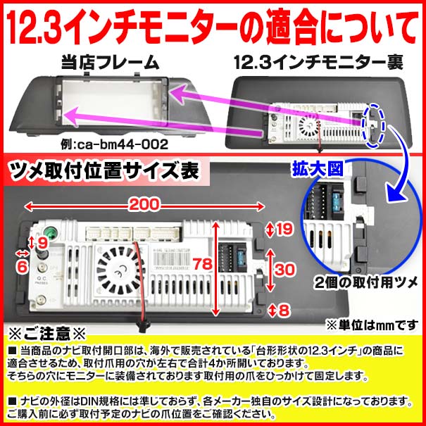 ca-bm44-077a 海外製12.3インチ アンドロイドナビ向け BMW 1シリーズ E87 E82 E88 (2005-2011 H17 ...