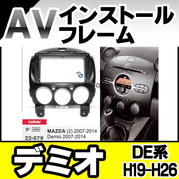 HMX P029B+C OMOTHA9 BOX CAR　組み立て済み品 楽天市場】CARMETE カーメイト コンソールボックスハイエース
