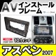 ca-ch22-055a 10.1 Aspen ڥ (2007 H19) (񻺥ʥӼԲ) Chrysler 饤顼 ʥӼեե졼 ǥץ쥤ǥ ǥեѥͥ ɥɥʥ (ʥ ե졼 ǥ ʥӥե졼 ʥ  )