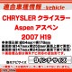 ca-ch22-055a 10.1 Aspen ڥ (2007 H19) (񻺥ʥӼԲ) Chrysler 饤顼 ʥӼեե졼 ǥץ쥤ǥ ǥեѥͥ ɥɥʥ (ʥ ե졼 ǥ ʥӥե졼 ʥ  )
