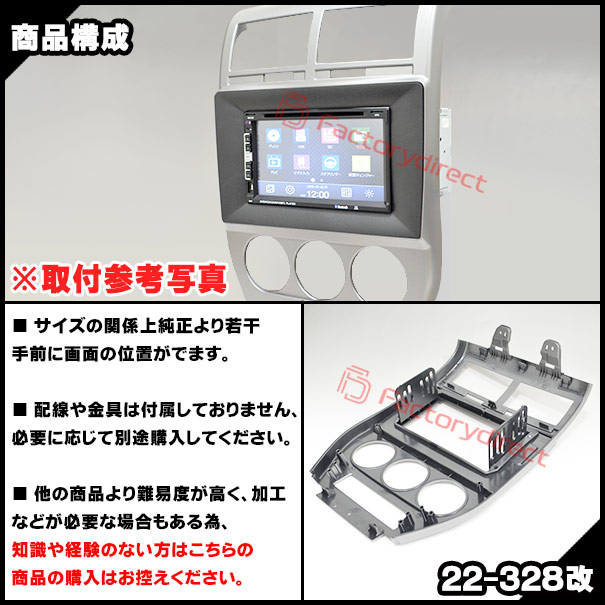 ca-je22-328a2DIN�� 2DIN�����ץ����Ѵ� Jeep Patriot ������ �ѥȥꥪ�å� (MK74������ 2007-2010 H18-H22) �ʥӼ��եե졼�� �����ǥ����ե������ѥͥ� (�������� �ѡ��� �� �����ǥ��� �ѥͥ� �����ʥ� ���� ����դ� ���� ���������ǥ���)