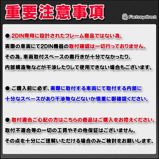 ca-je22-328a2DIN�� 2DIN�����ץ����Ѵ� Jeep Patriot ������ �ѥȥꥪ�å� (MK74������ 2007-2010 H18-H22) �ʥӼ��եե졼�� �����ǥ����ե������ѥͥ� (�������� �ѡ��� �� �����ǥ��� �ѥͥ� �����ʥ� ���� ����դ� ���� ���������ǥ���)