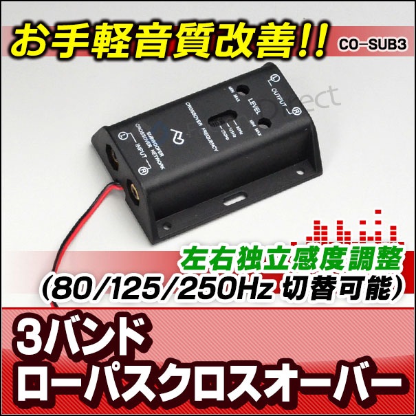 ECA-3 電子クロスオーバーアンプ ECA-3 電子クロスオーバーアンプ ECA-3 電子クロスオーバーアンプ