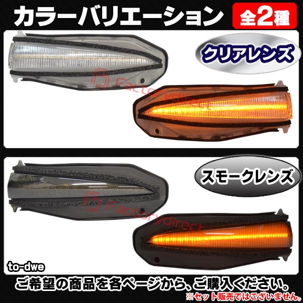 ll-to-dwe-cr01 (�������󥷥������ ���ꥢ�����) ESQUIRE ������������ (80�� H26.10-R03.09 2014.10-2021.12) TOYOTA �ȥ西 LED�ɥ��ߥ顼�����󥫡����� (�� �����ɥߥ顼 ������ ή��륦���󥫡� �����󥫡���� �����ɥ����󥫡� �������󥷥��)