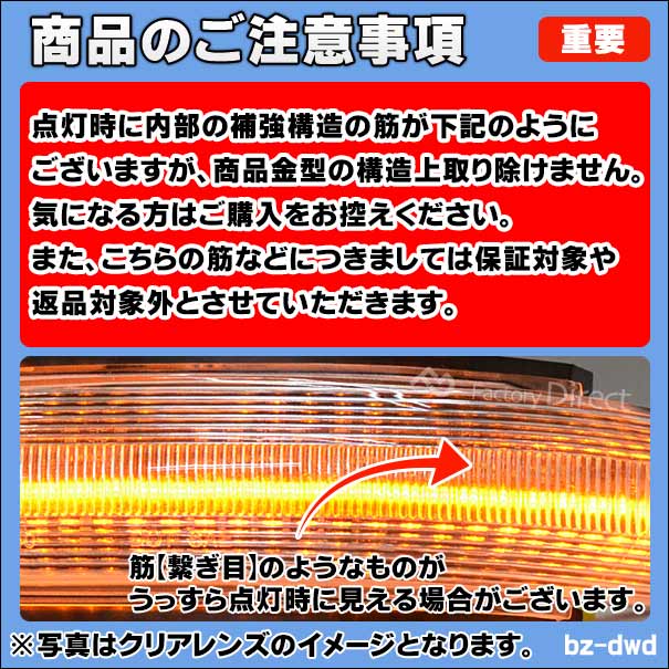 ll-bz-dwd-cr02 (�������󥷥������ ���ꥢ�����) C���饹 S203 �若�� (2000-2007 H12-H19) MercedesBenz ��륻�ǥ��٥�� LED�ɥ��ߥ顼�����󥫡����� ή������ (ή��륦���󥫡� �� ��������ѡ��� �����󥫡� �������󥷥���� �饤��)