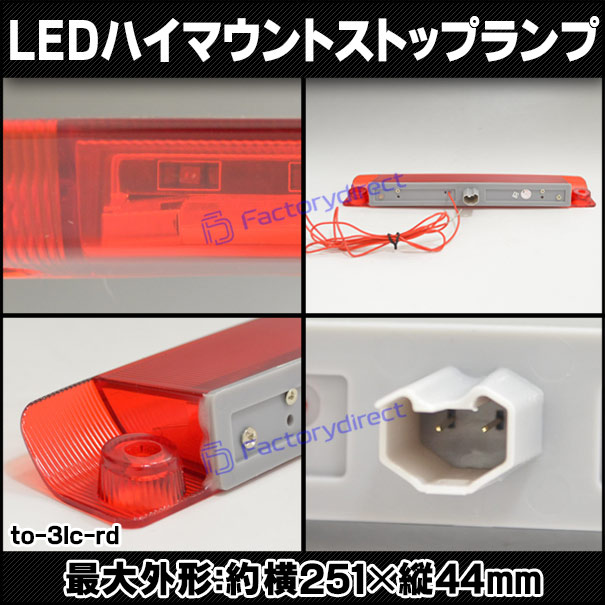 ll-to-3lc-rd03 (��åɥ��) Prius �� �ץꥦ�� ����ե� (ZVW40�� H23.05-R03.03 2011.05-2021.03) TOYOTA �ȥ西 LED�ϥ��ޥ���ȥ��ȥåץ��� (�� ���� ���ȥåץ��� �Хå����� �������� �ѡ��� ������ �ɥ쥹���å� �����ѡ��� �������������꡼ ��¤)