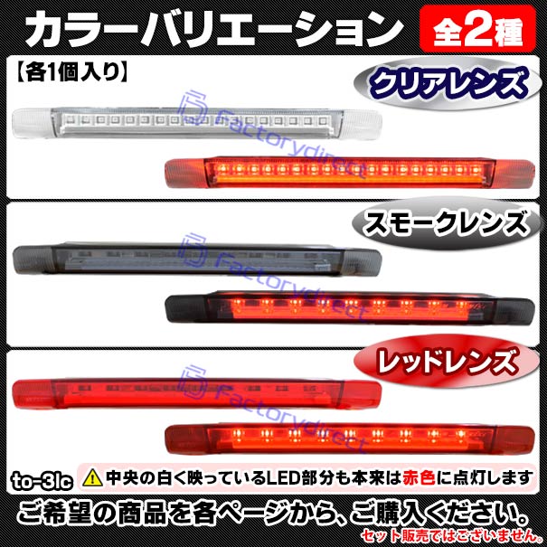 ll-to-3lc-rd03 (��åɥ��) Prius �� �ץꥦ�� ����ե� (ZVW40�� H23.05-R03.03 2011.05-2021.03) TOYOTA �ȥ西 LED�ϥ��ޥ���ȥ��ȥåץ��� (�� ���� ���ȥåץ��� �Хå����� �������� �ѡ��� ������ �ɥ쥹���å� �����ѡ��� �������������꡼ ��¤)