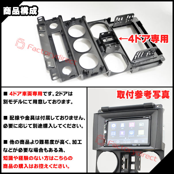 ca-je22-569a2DIN�� 2DIN�����ץ����Ѵ� Jeep Wrangler ������ ��󥰥顼(JK������ 4�ɥ� 2007-2010 H19-H22) �ʥӼ��եե졼�� �����ǥ����ե������ѥͥ� (�� ��ư�� �������� �������� �ѡ��� �����ǥ��� �ѥͥ� �����ʥ� ���� ���� ���� �ʥӥե졼�� �ɥ쥹���å�)