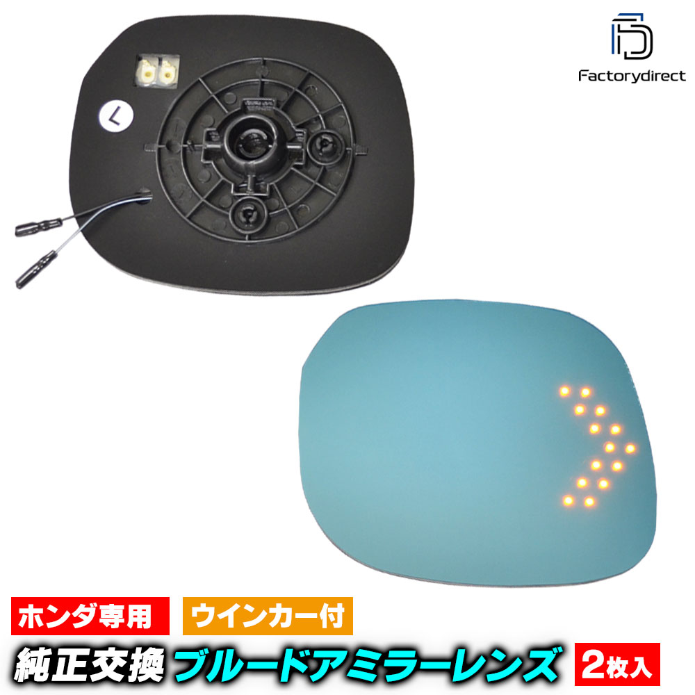 HONDA ドアミラー 78325-T6W-J12 濃紫 HONDA ドアミラー 78325-T6W-J12 濃紫