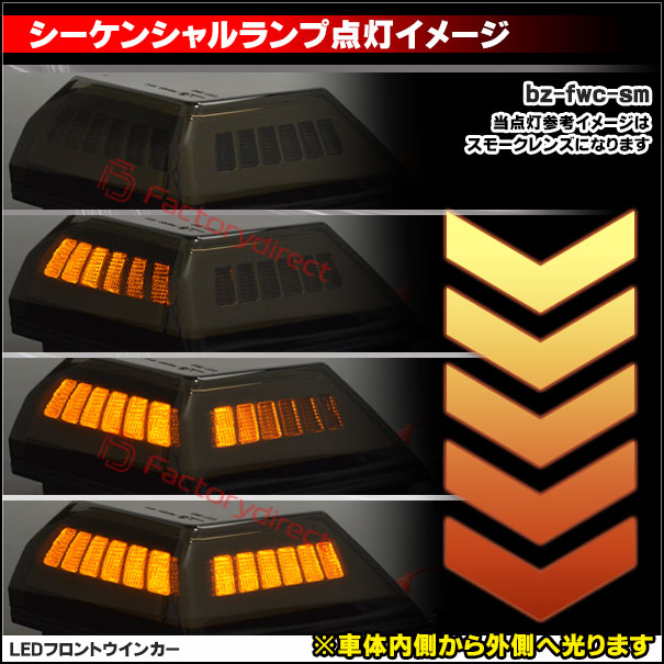 ll-bz-fwc-sm01 (󥷥 ⡼) G饹 W463a W465 (2018ʹ H30ʹ) LEDեȥ󥫡 Mercedes Benz 륻ǥ٥ (ܥͥå  LED󥫡 ή ή LED饤  ѡ 󥫡)