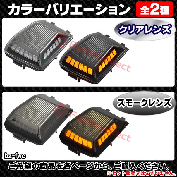 ll-bz-fwc-sm01 (󥷥 ⡼) G饹 W463a W465 (2018ʹ H30ʹ) LEDեȥ󥫡 Mercedes Benz 륻ǥ٥ (ܥͥå  LED󥫡 ή ή LED饤  ѡ 󥫡)