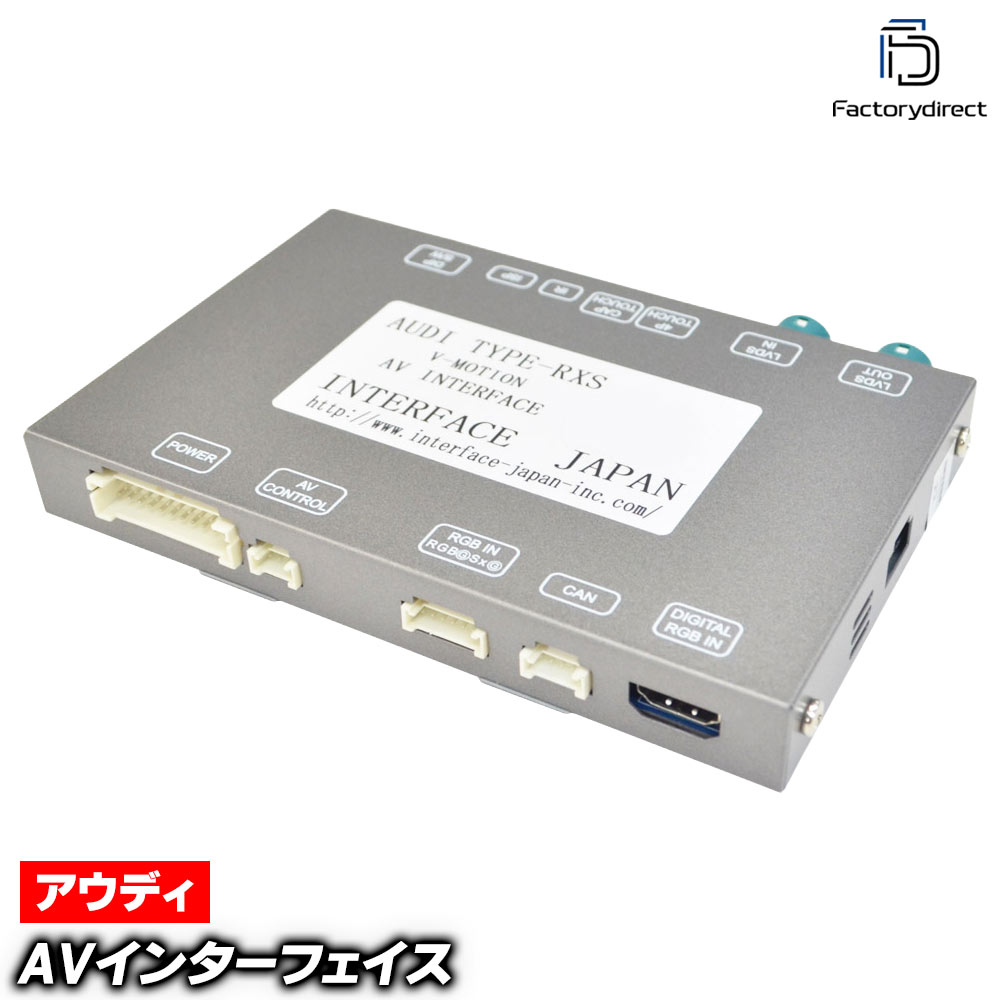in-au-type-rx5h03 Audi アウディ A4 B9 (Typ 8W後期 2020-2024 R02