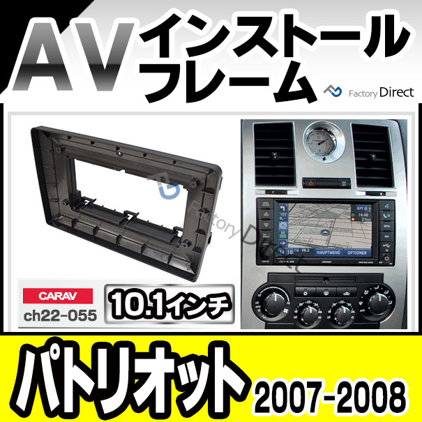 ca-ch22-055k ������10.1��������� Jeep ������ Patriot �ѥȥꥪ�å� (2007-2008 H19-H20) (�񻺥ʥӼ����Բ�) �ʥӼ��եե졼�� �ǥ����ץ쥤�����ǥ������� �����ǥ����ե������ѥͥ� ����ɥ����ɥʥ� (�ʥ� �����ǥ��� �ʥӥե졼�� �����ʥ� �ѥͥ� ����)