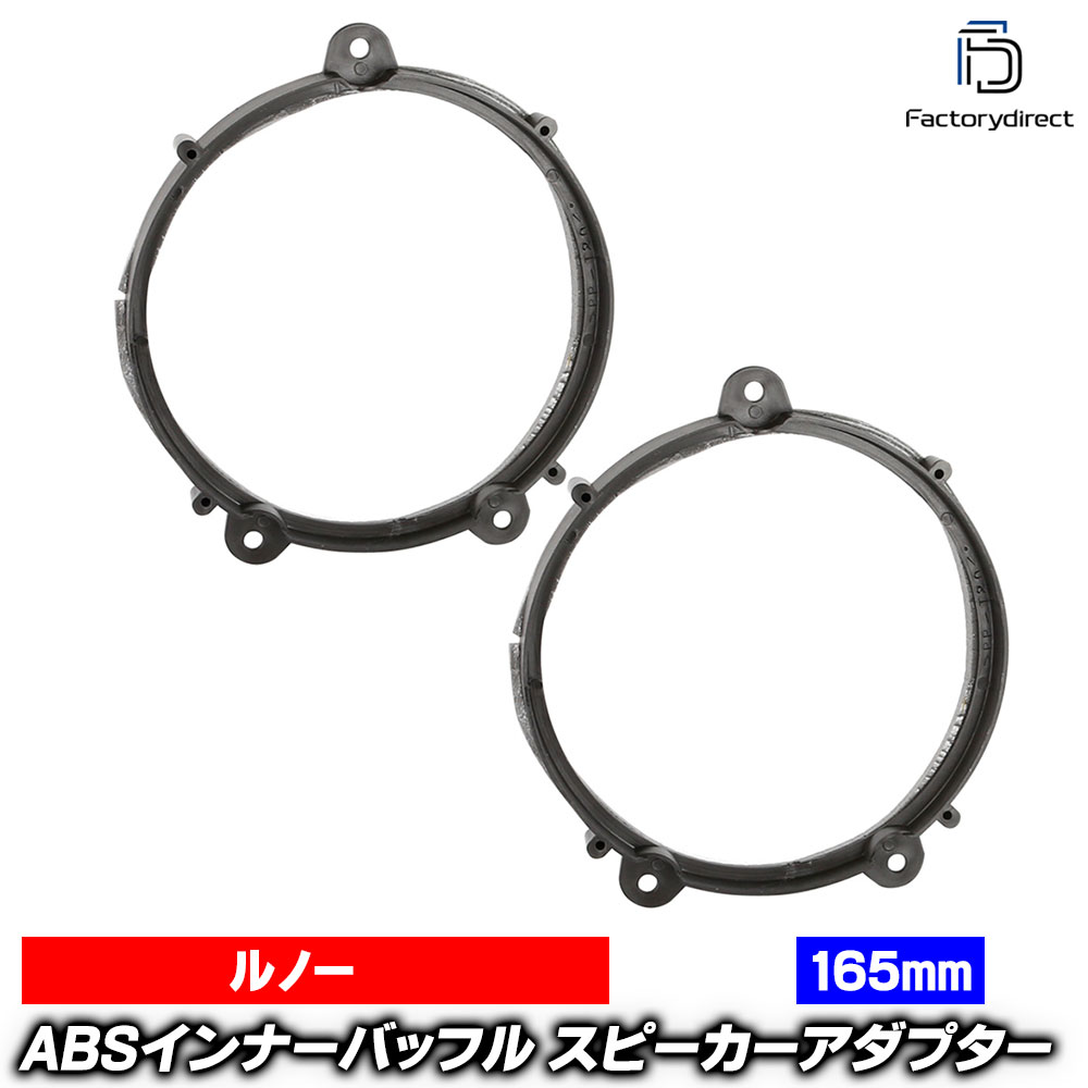 ac-sp27-1250-11a (フロントドア専用) Twingo II トゥインゴ 2 (Typ 