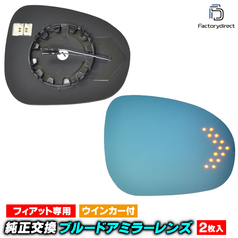lm-fi06a Fiat フィアット 500X (Typ 334系 2015-2024 H27-R06) LED