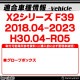 ll-bm-cla20 BMW X2꡼ F39 (2018.04-2023 H30.04-R05) LEDƥꥢ  Ҵ辦 ( ꡼  ɥ쥹å 饤    ƥꥢ LED    롼 롼饤 ư)