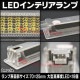 ll-bm-cla20 BMW X2꡼ F39 (2018.04-2023 H30.04-R05) LEDƥꥢ  Ҵ辦 ( ꡼  ɥ쥹å 饤    ƥꥢ LED    롼 롼饤 ư)