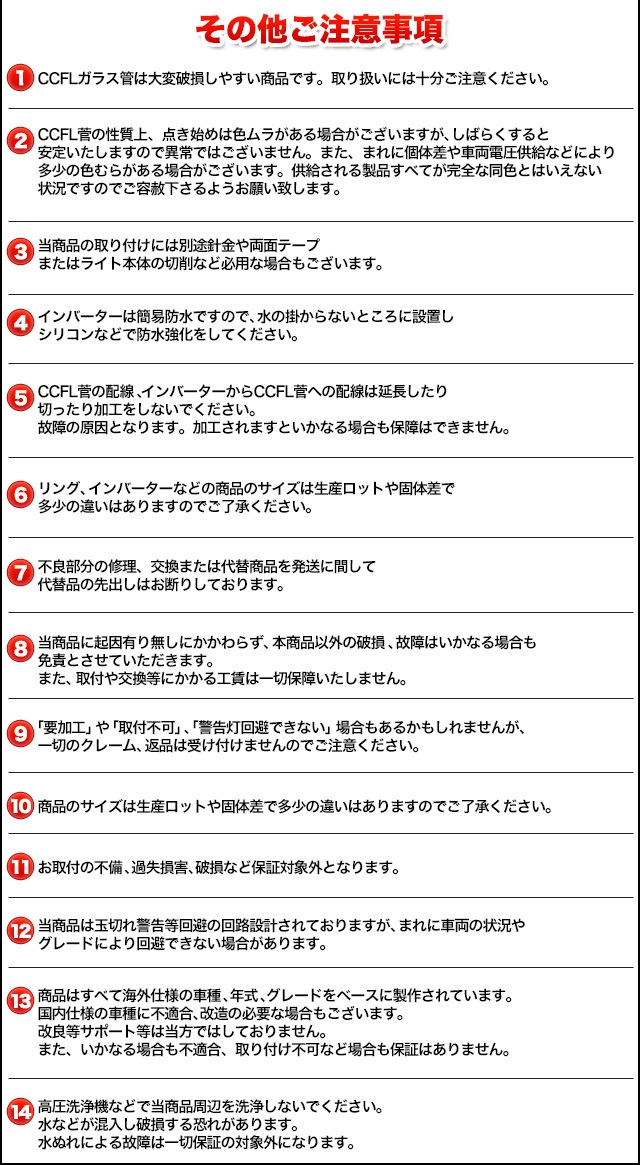 cc-to16 WIish å (10ϸ H17.08-H21.03 2005.08-2009.03 ץ׼) CCFL ˴ɥ󥸥륢 TOYOTA ȥ西 졼󥰥å (󥸥 դ С إåɥ饤)